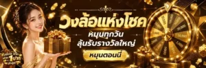สล็อต ฝาก 1 บาท ล่าสุด เข้าสู่ระบบ